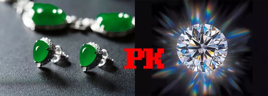 你觉得哪一个好看？翡翠钻石大PK  第1张